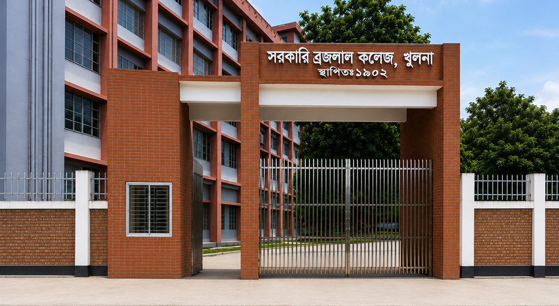 Main Gate -2