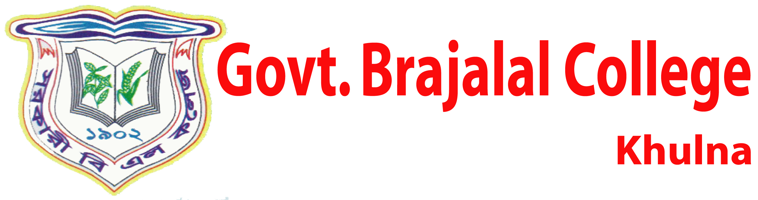 Govt. Brajalal College - Top 10 Govt. College In Bangladesh